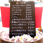 otsumami.jpg